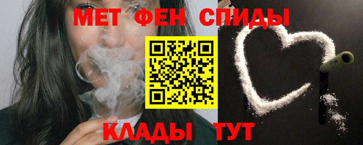 Amphetamine VHQ Кисловодск