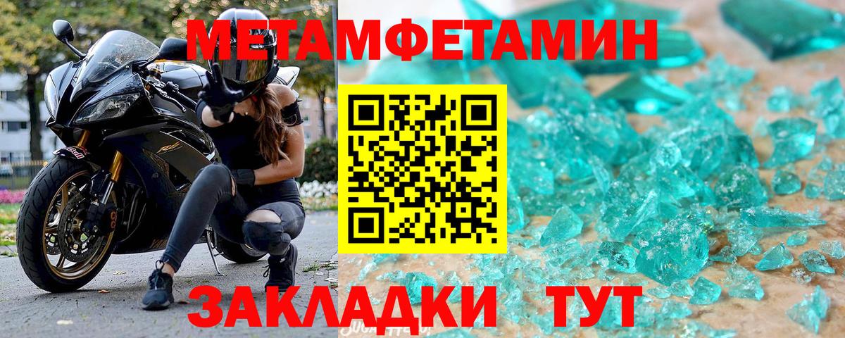 АМФ  Вход с VPN  Кисловодск  Amphetamine 97%  Амфетамин 
