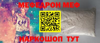 круглые Краснокаменск