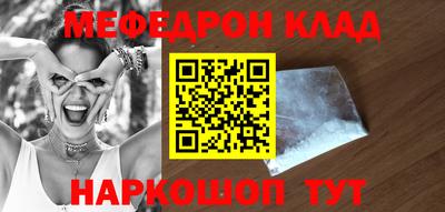 МДМА Краснодар