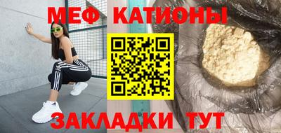 МДМА Краснодар