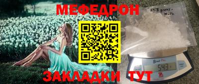 МДМА Краснодар