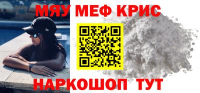 круглые Краснокаменск