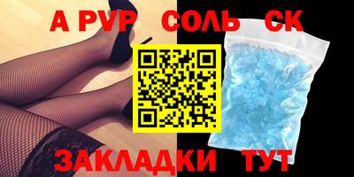 круглые Краснокаменск