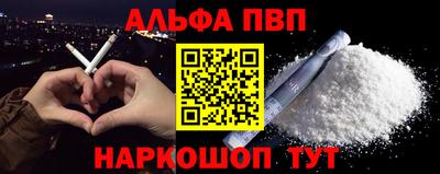круглые Краснокаменск