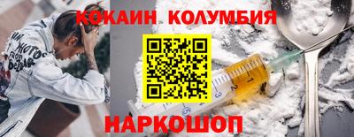 МДМА Краснодар