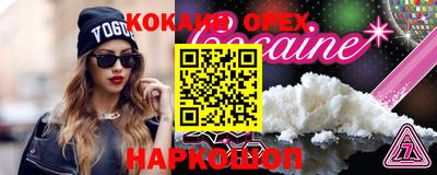 круглые Краснокаменск