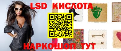МДМА Краснодар
