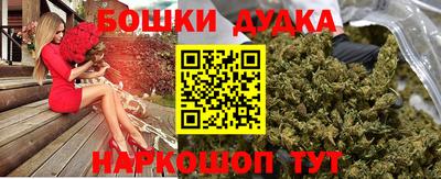 МДМА Краснодар