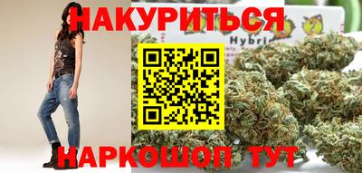 МДМА Краснодар