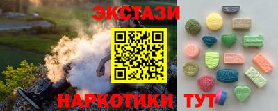 круглые Краснокаменск