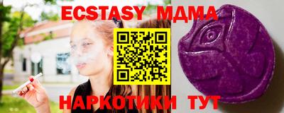 ALPHA PVP Краснознаменск
