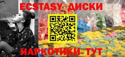 круглые Краснокаменск