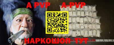 круглые Краснокаменск
