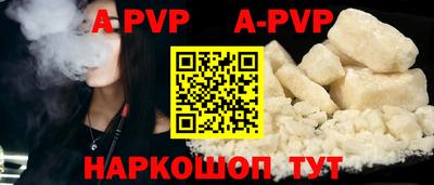 МДМА Краснодар