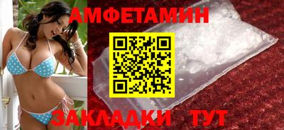 ALPHA PVP Краснознаменск