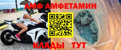 ALPHA PVP Краснознаменск