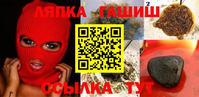 круглые Краснокаменск