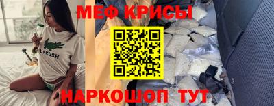 круглые Краснокаменск