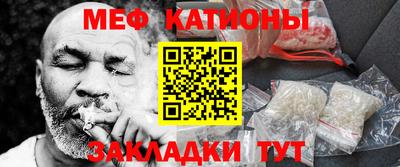 круглые Краснокаменск