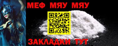 МДМА Краснодар