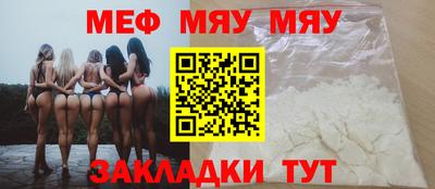 МДМА Краснодар