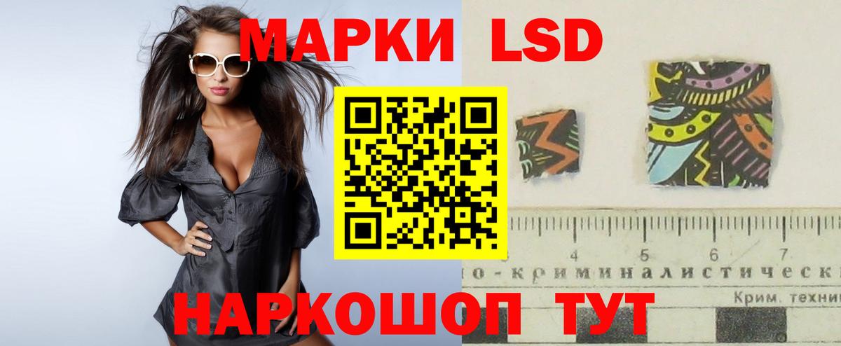 Кисловодск  Лсд 25 экстази кислота  Вход с VPN 