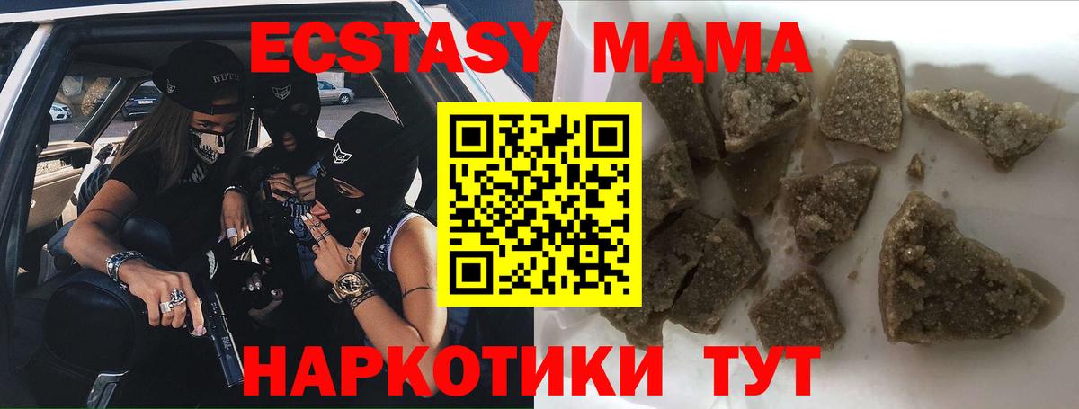  COCAIN Кисловодск
