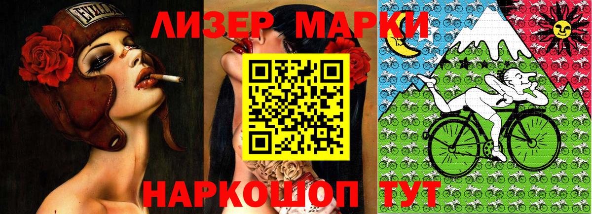 Каннабис  Экстази  МЕФ   Кисловодск  Вход с VPN  КОКАИН  ГАШ 