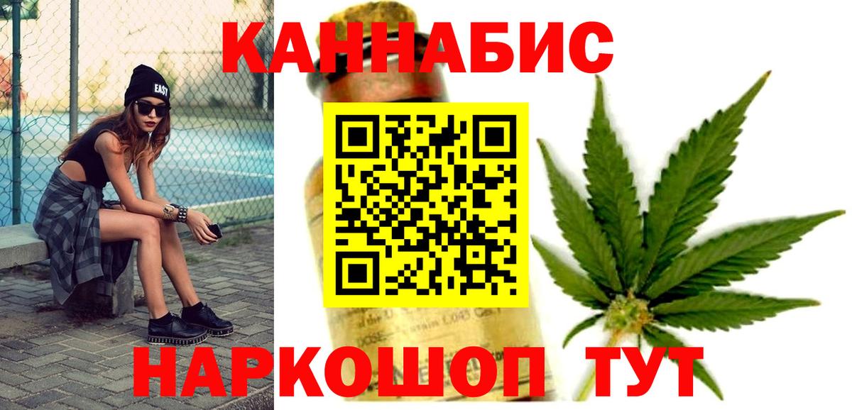 Марихуана Ganja  Бошки Шишки VHQ  Кисловодск  Канабис OG Kush  Вход с VPN  Марихуана гибрид 