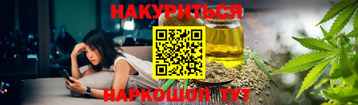 Бошки Шишки White Widow Кисловодск